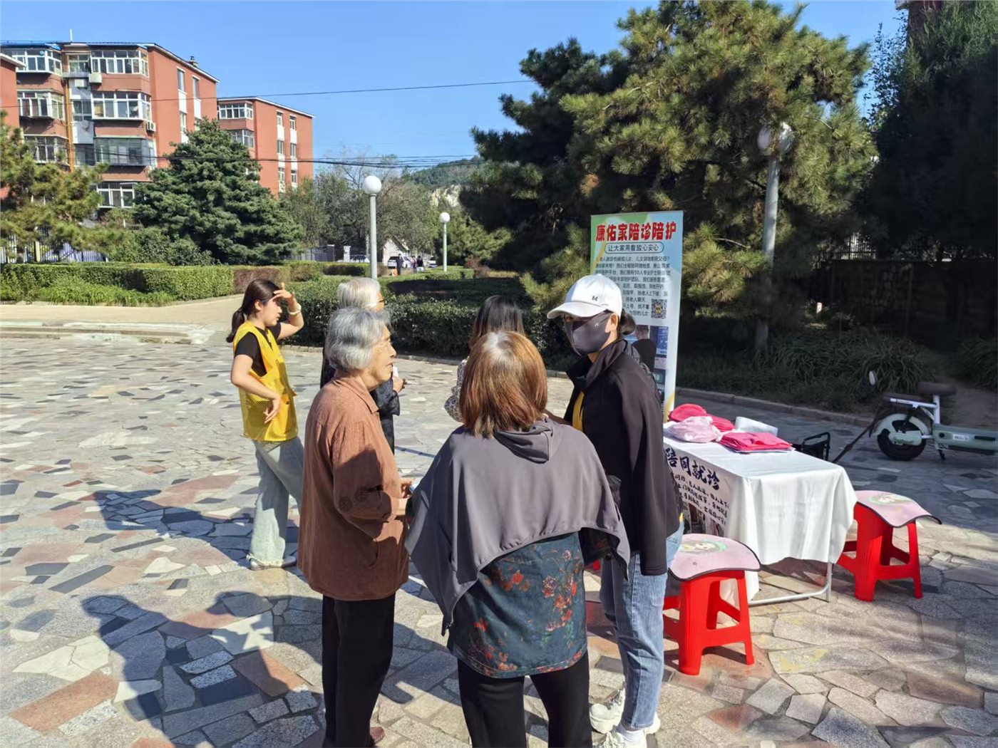 康佑家社区公益服务现场